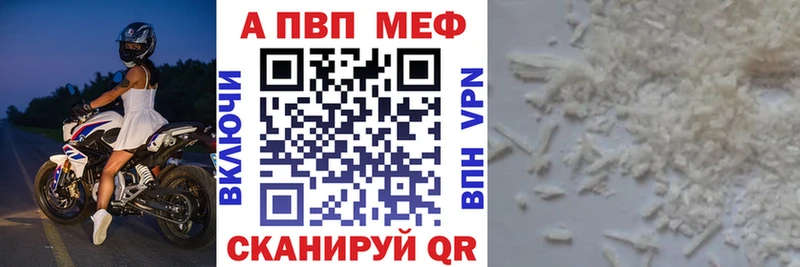 shop официальный сайт  Осташков  APVP крисы CK  кракен зеркало 