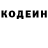 Кетамин VHQ Deyder Beonor