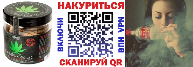 Еда ТГК конопля  что такое наркотик  Осташков 