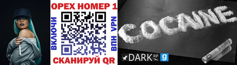 COCAIN FishScale  площадка какой сайт  Осташков 