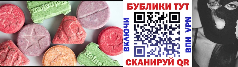 ЭКСТАЗИ 280мг  где можно купить   blacksprut сайт  Осташков 
