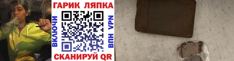 ГАШИШ ice o lator  Осташков 