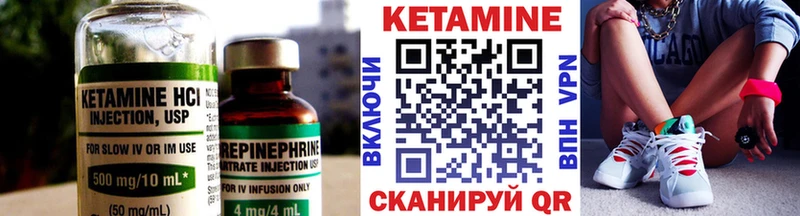 наркотики  Осташков  КЕТАМИН VHQ 