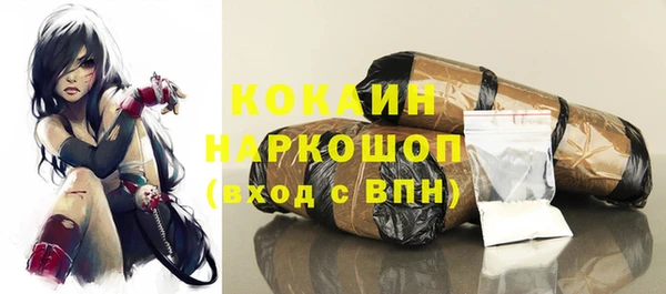 mdpv Аркадак