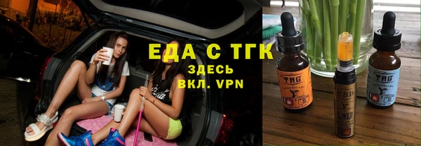 mdpv Аркадак