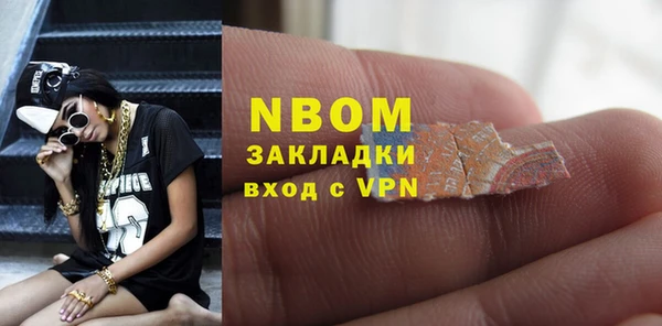mdpv Аркадак