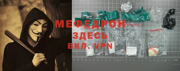 ALPHA-PVP Армянск