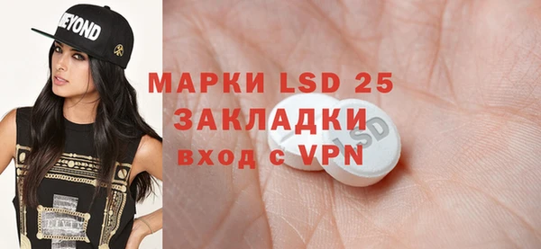 mdpv Аркадак