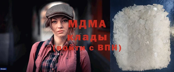 mdpv Аркадак