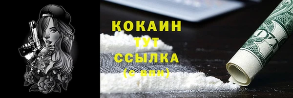 mdpv Аркадак