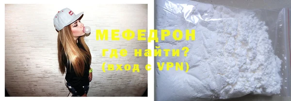 ALPHA-PVP Армянск