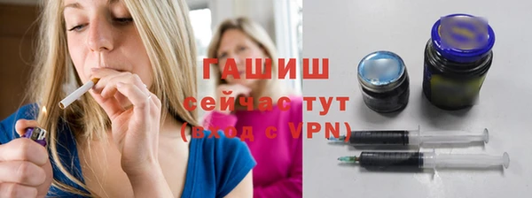ALPHA-PVP Армянск