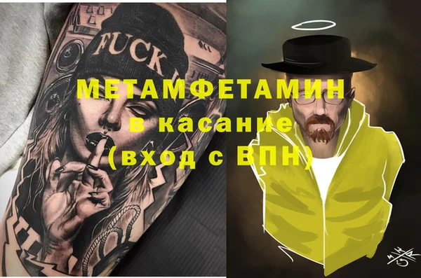 ALPHA-PVP Армянск