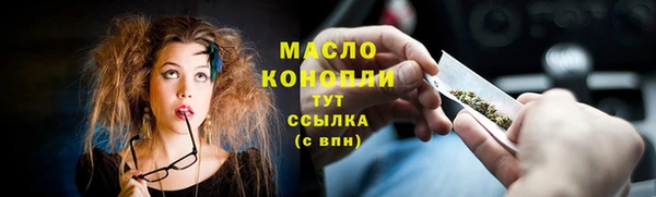 mdpv Аркадак