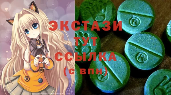 винт Арсеньев
