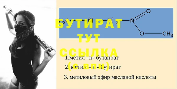 ALPHA-PVP Армянск
