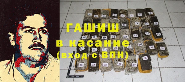 ALPHA-PVP Армянск