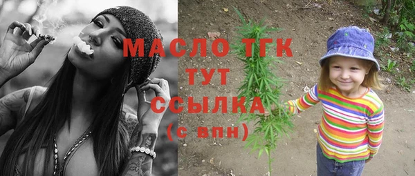 ALPHA-PVP Армянск