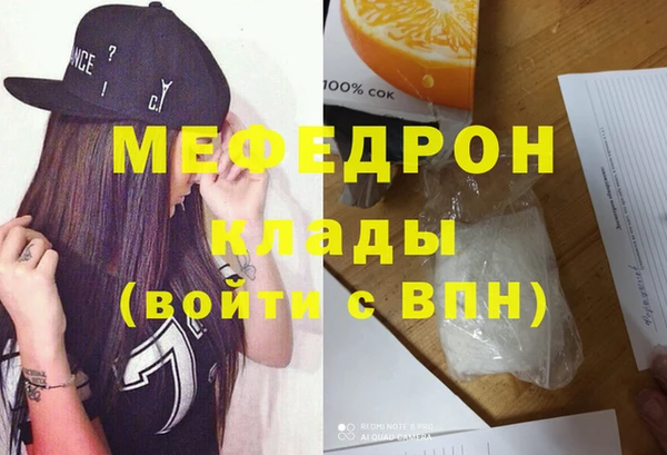 винт Арсеньев