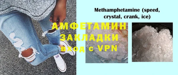 mdpv Аркадак
