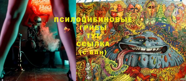mdpv Аркадак