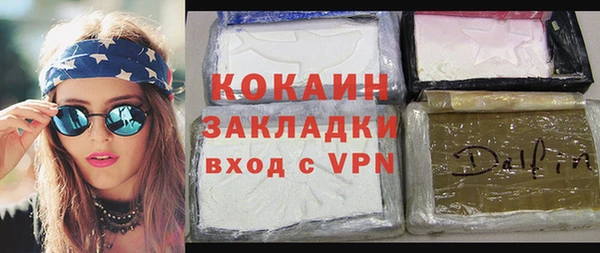 mdpv Аркадак
