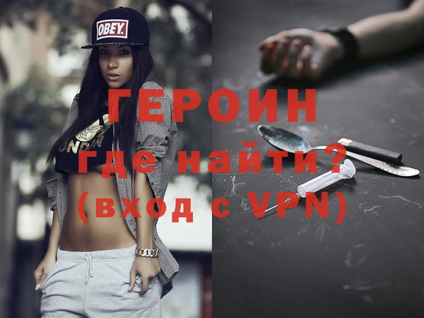 ALPHA-PVP Армянск
