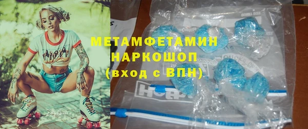 винт Арсеньев