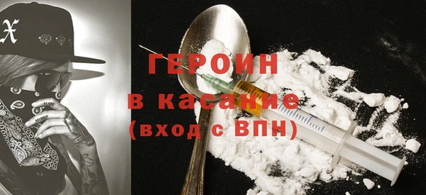 mdpv Аркадак