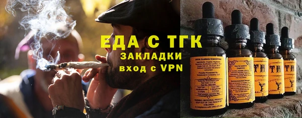 mdpv Аркадак