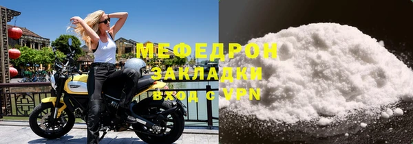 mdpv Аркадак