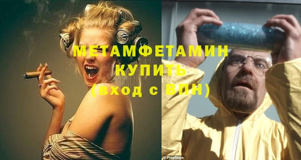 ALPHA-PVP Армянск