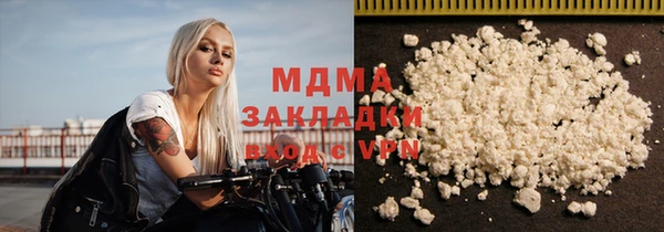 тгк Алзамай