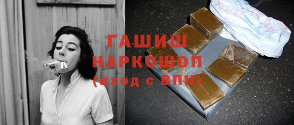 ALPHA-PVP Армянск