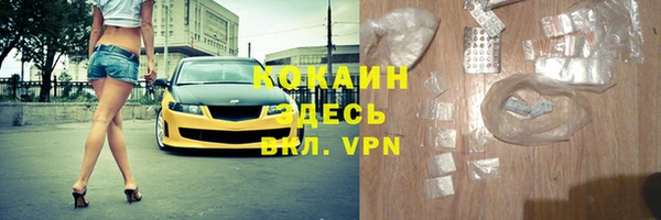 кокаин Алексеевка