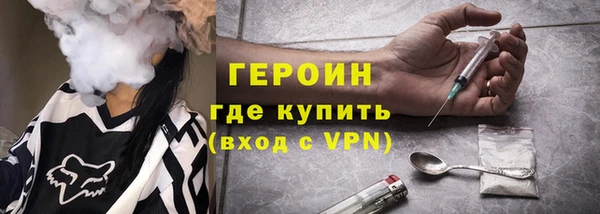 ALPHA-PVP Армянск