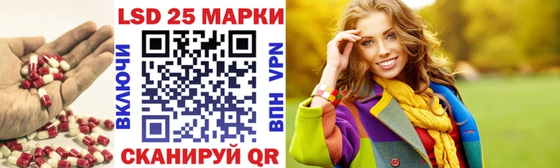 ЛСД экстази кислота  магазин  наркотиков  Осташков 