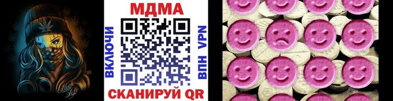 МДМА молли  Осташков 