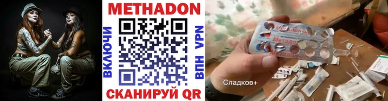 цена наркотик  Осташков  Метадон белоснежный 