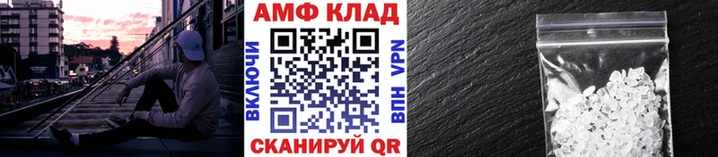 Метамфетамин Декстрометамфетамин 99.9% Осташков