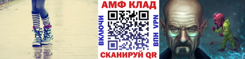 Метамфетамин пудра  OMG tor  Осташков  где найти  